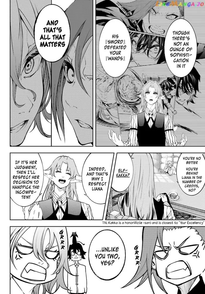 Wistoria: Wand and Sword Chapter 12 image 07_optimized